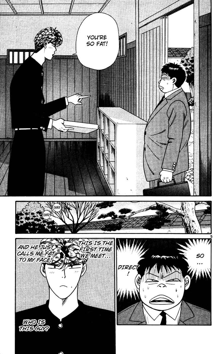 Page 5 Chapter 341 From Today on, Its My Turn!!