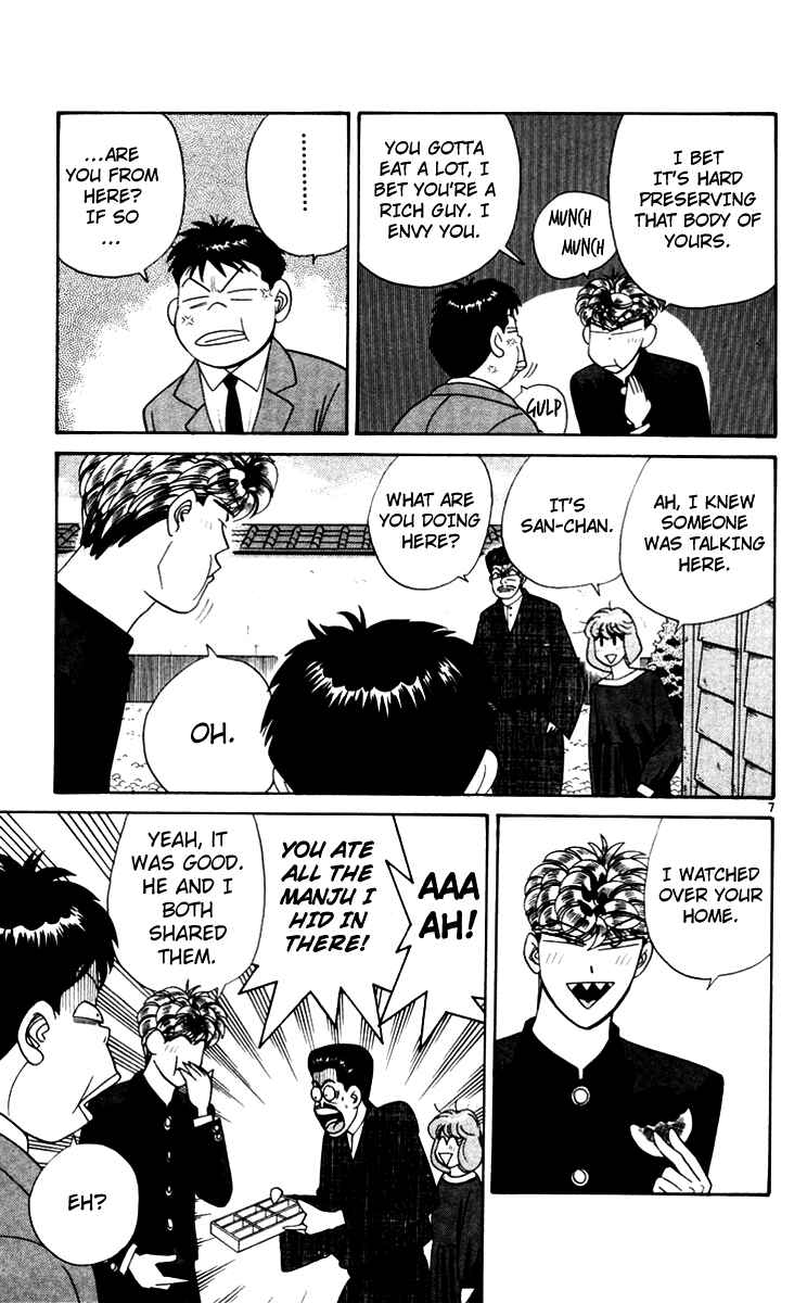 Page 7 Chapter 341 From Today on, Its My Turn!!
