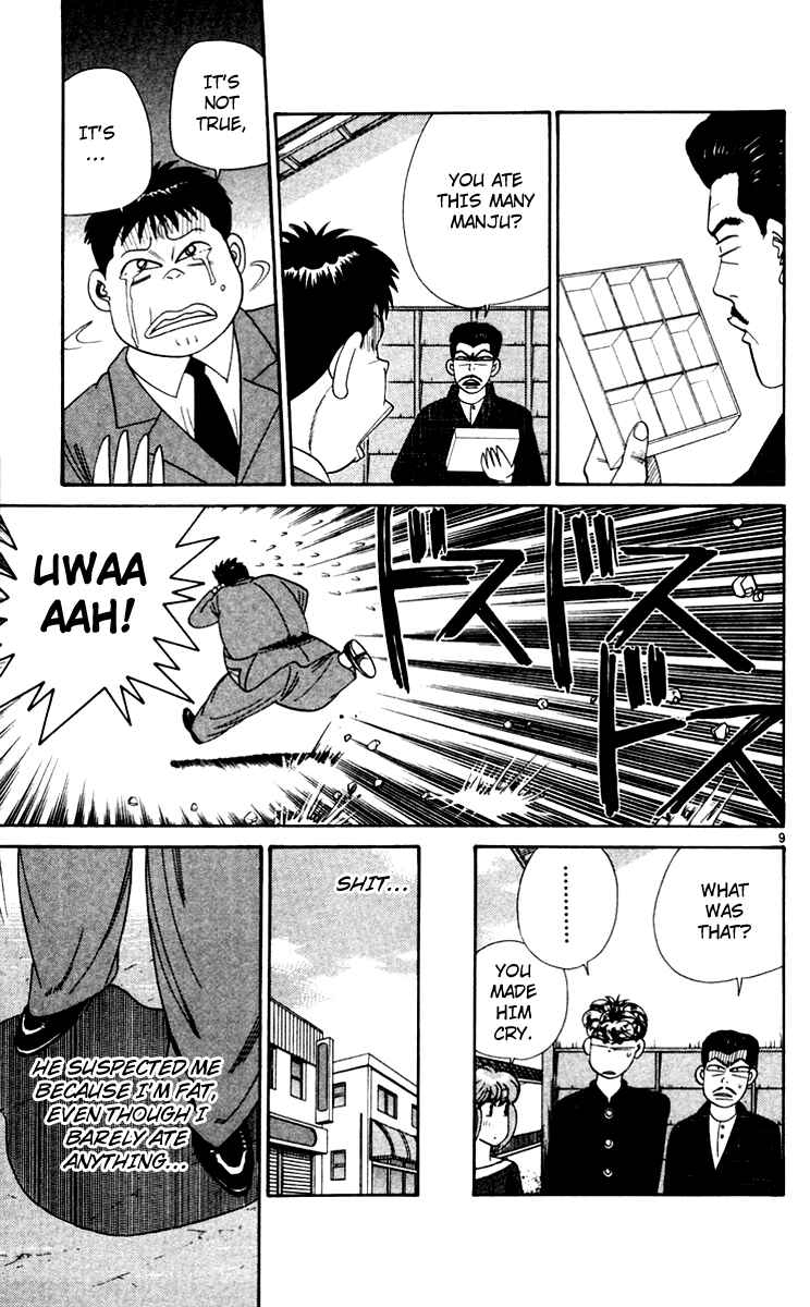 Page 9 Chapter 341 From Today on, Its My Turn!!
