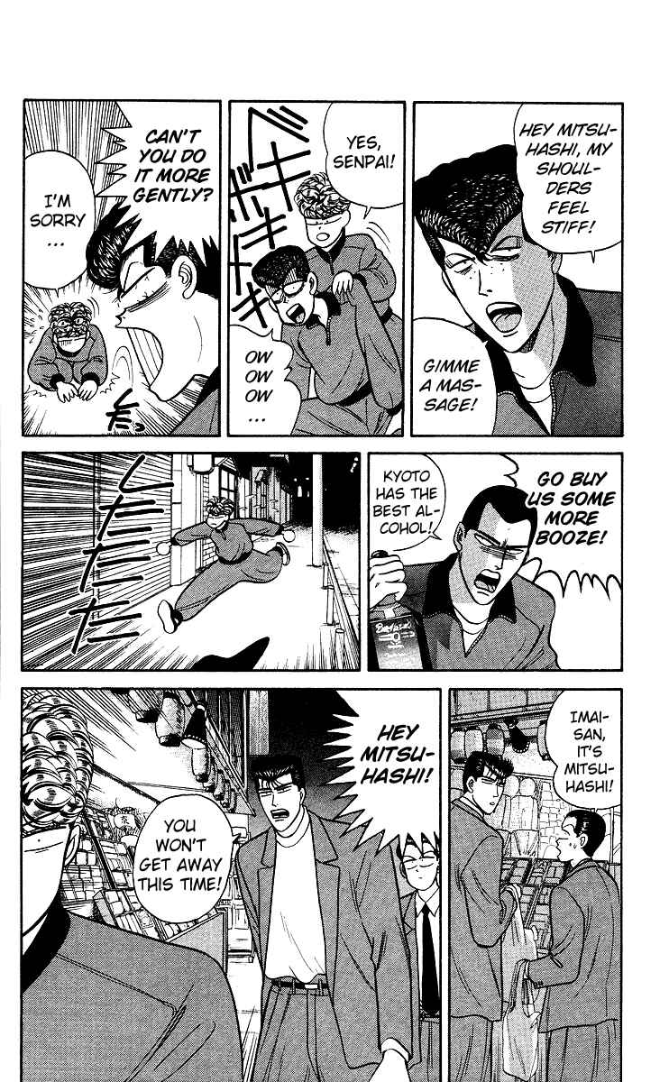 Page 10 Chapter 76 From Today on, Its My Turn!!