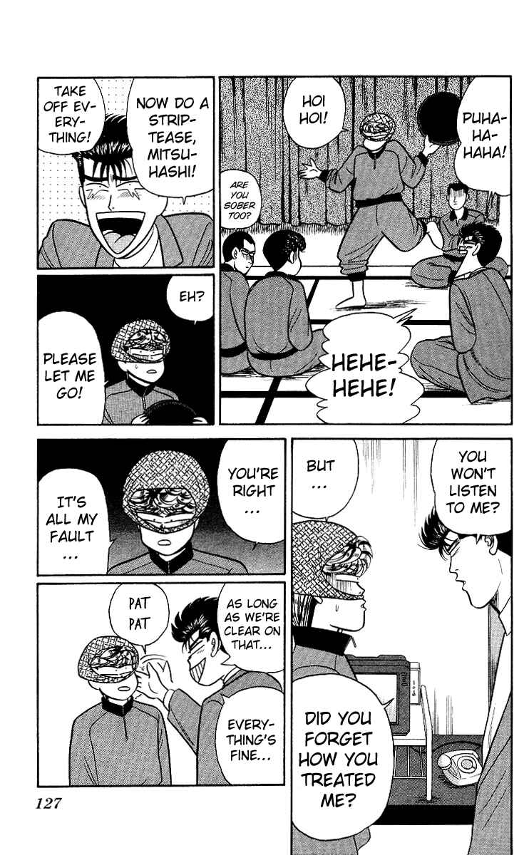 Page 15 Chapter 76 From Today on, Its My Turn!!