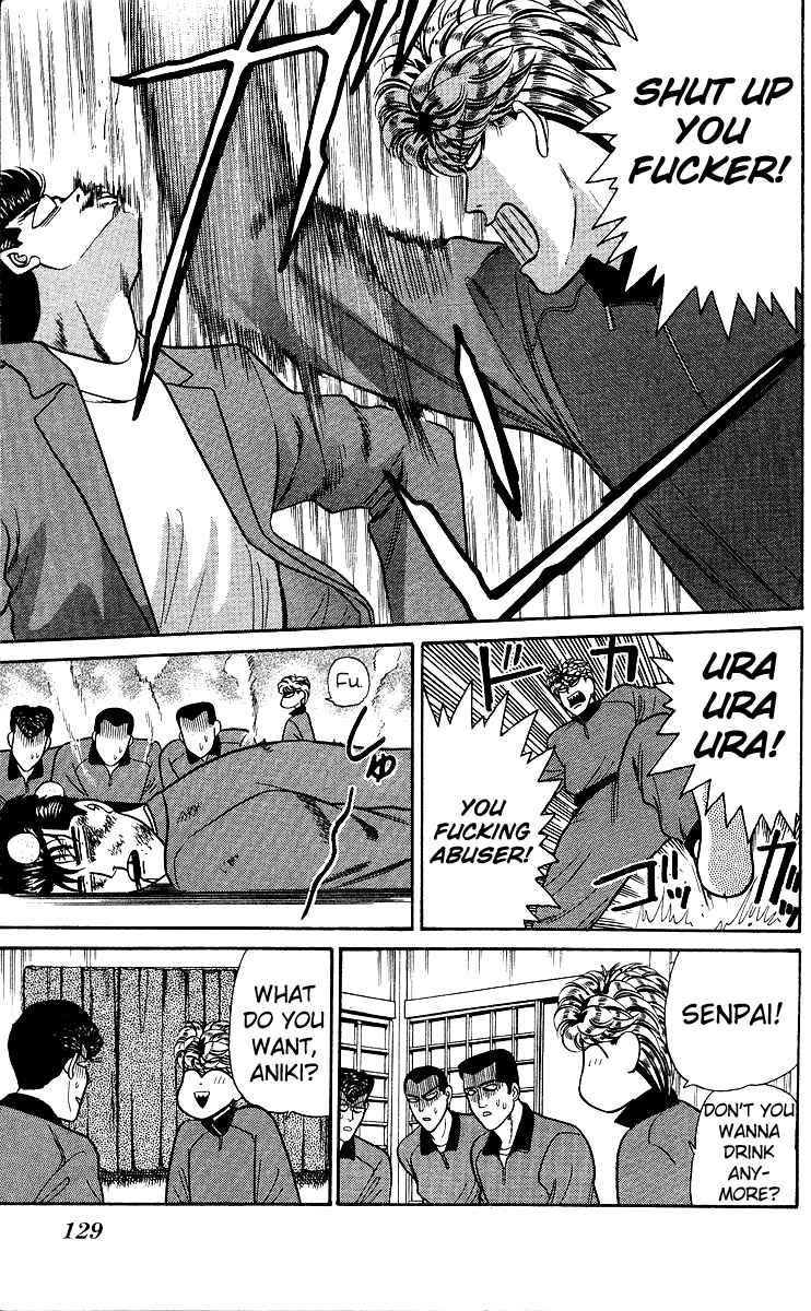 Page 17 Chapter 76 From Today on, Its My Turn!!