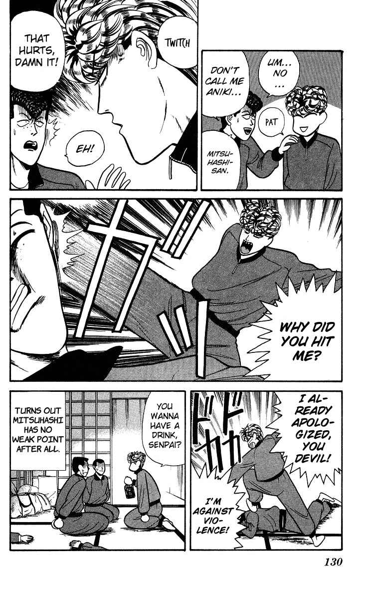Page 18 Chapter 76 From Today on, Its My Turn!!