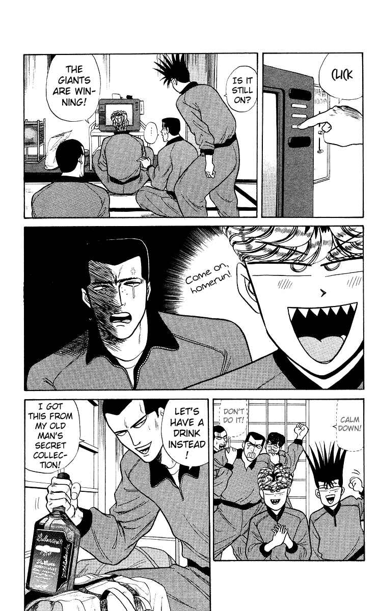 Page 5 Chapter 76 From Today on, Its My Turn!!
