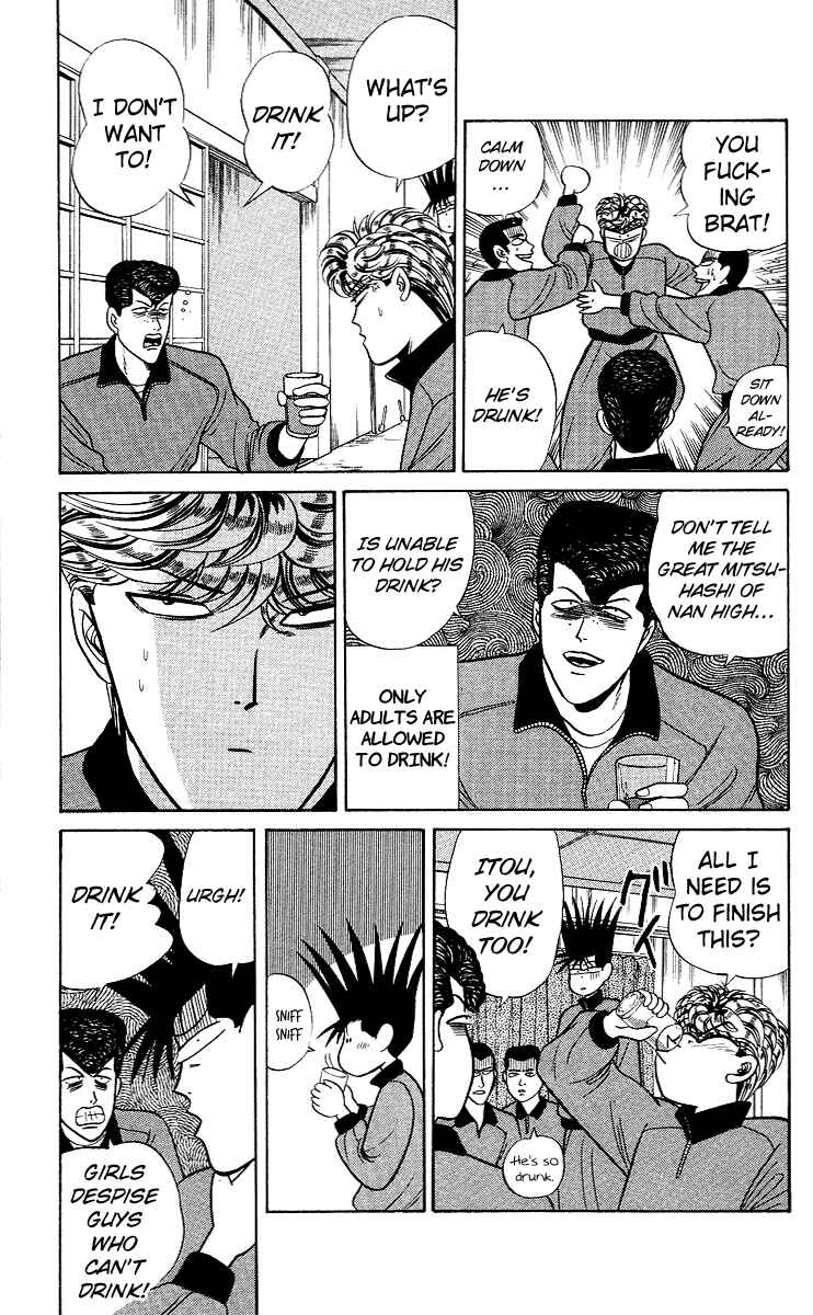 Page 7 Chapter 76 From Today on, Its My Turn!!