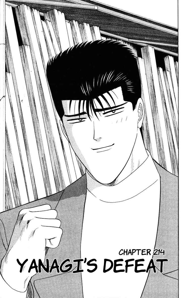 Page 1 Chapter 214 From Today on, Its My Turn!!