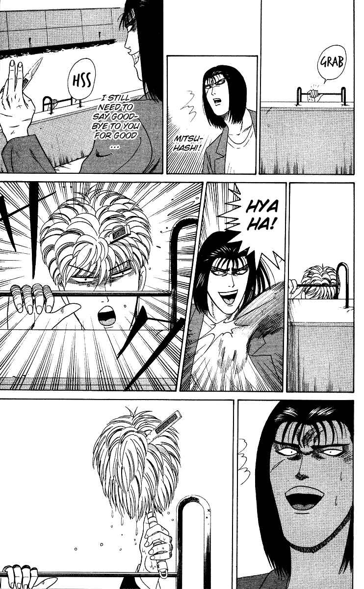 Page 15 Chapter 214 From Today on, Its My Turn!!