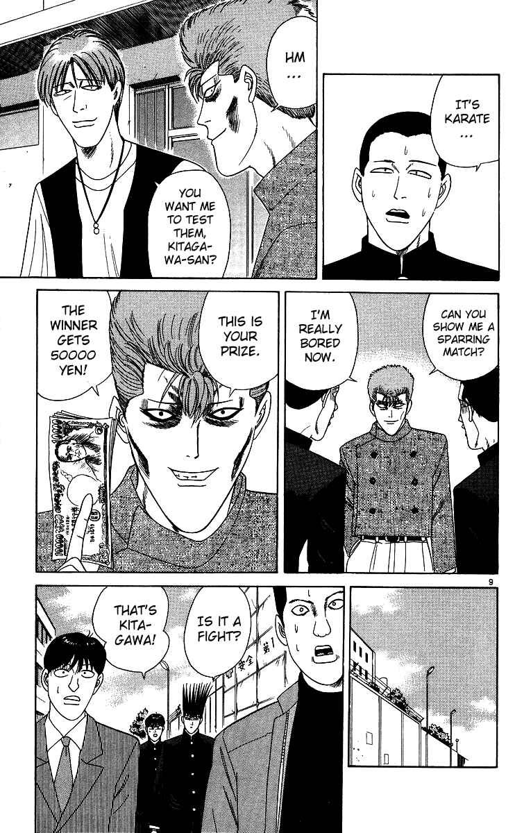 Page 12 Chapter 230 From Today on, Its My Turn!!