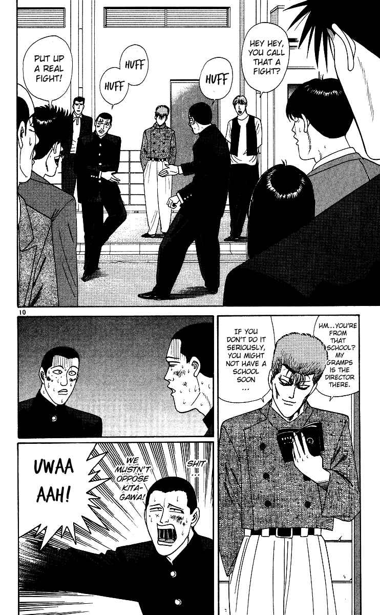Page 13 Chapter 230 From Today on, Its My Turn!!