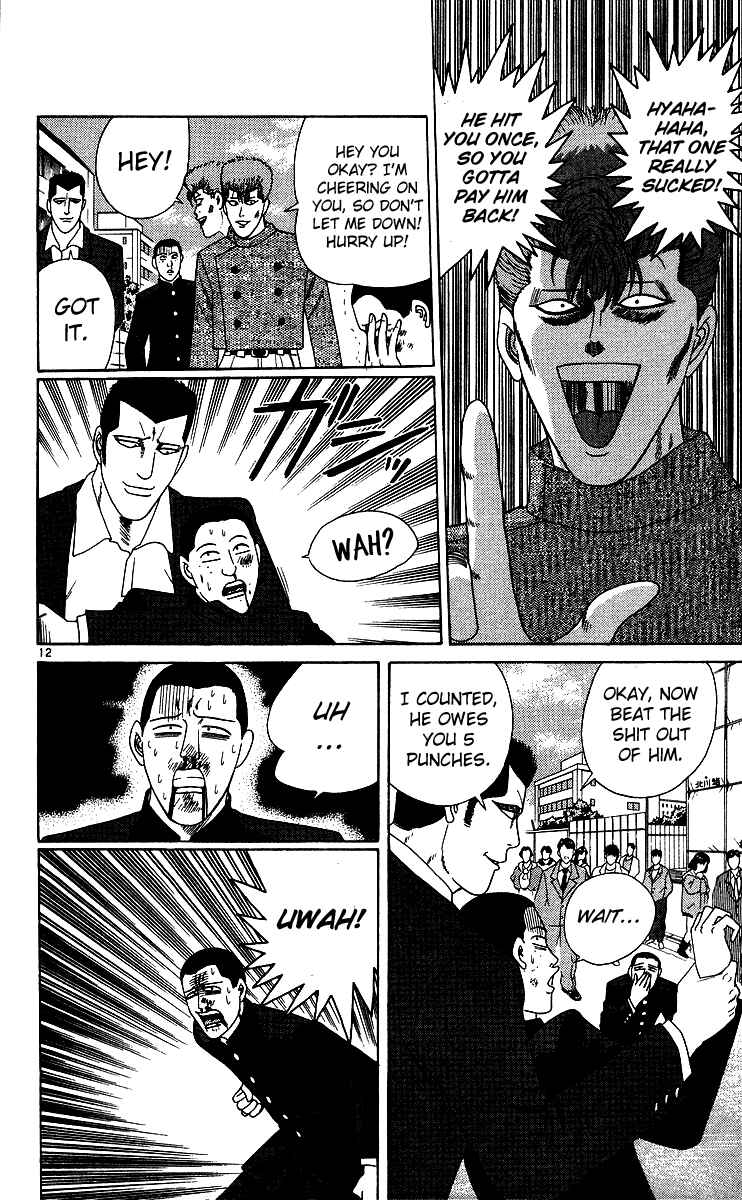 Page 15 Chapter 230 From Today on, Its My Turn!!