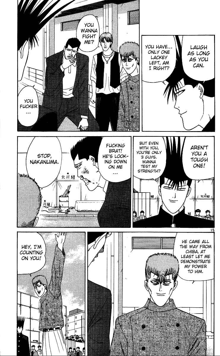 Page 18 Chapter 230 From Today on, Its My Turn!!
