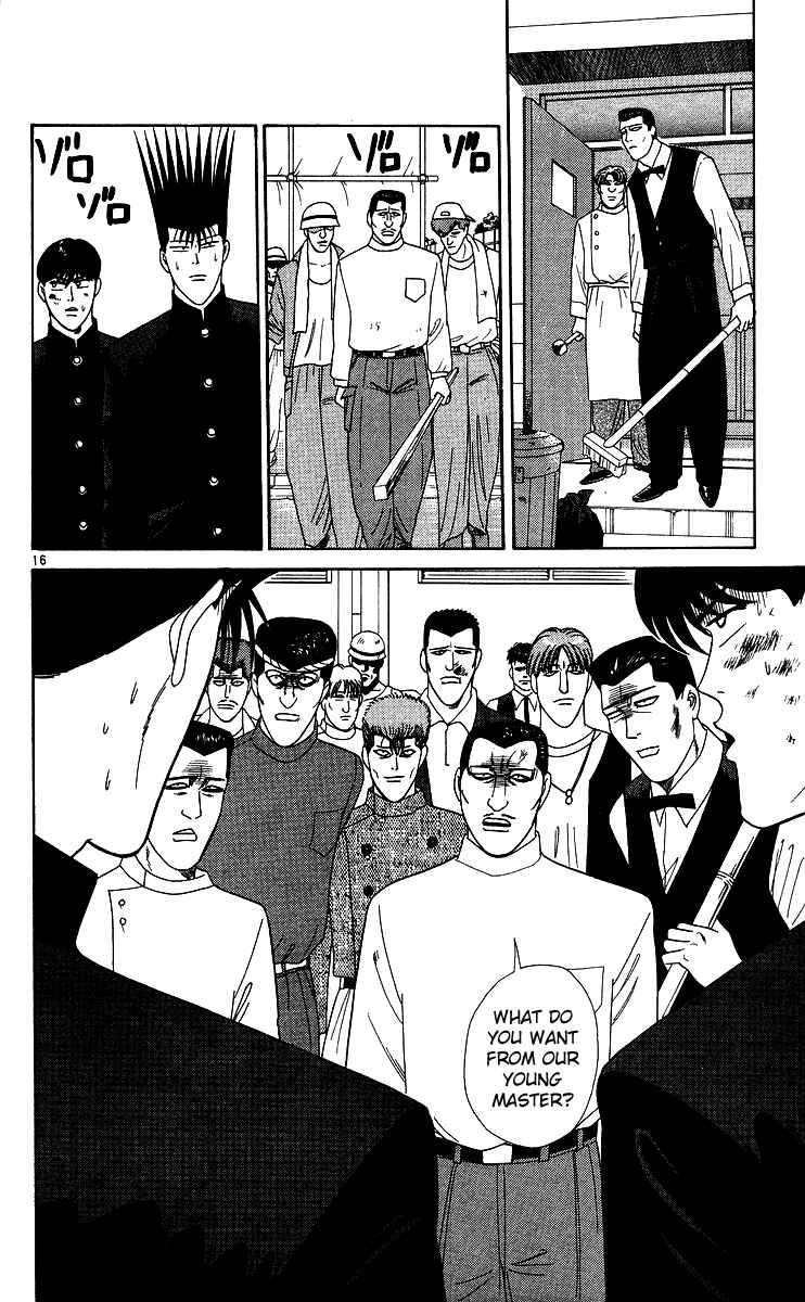 Page 19 Chapter 230 From Today on, Its My Turn!!