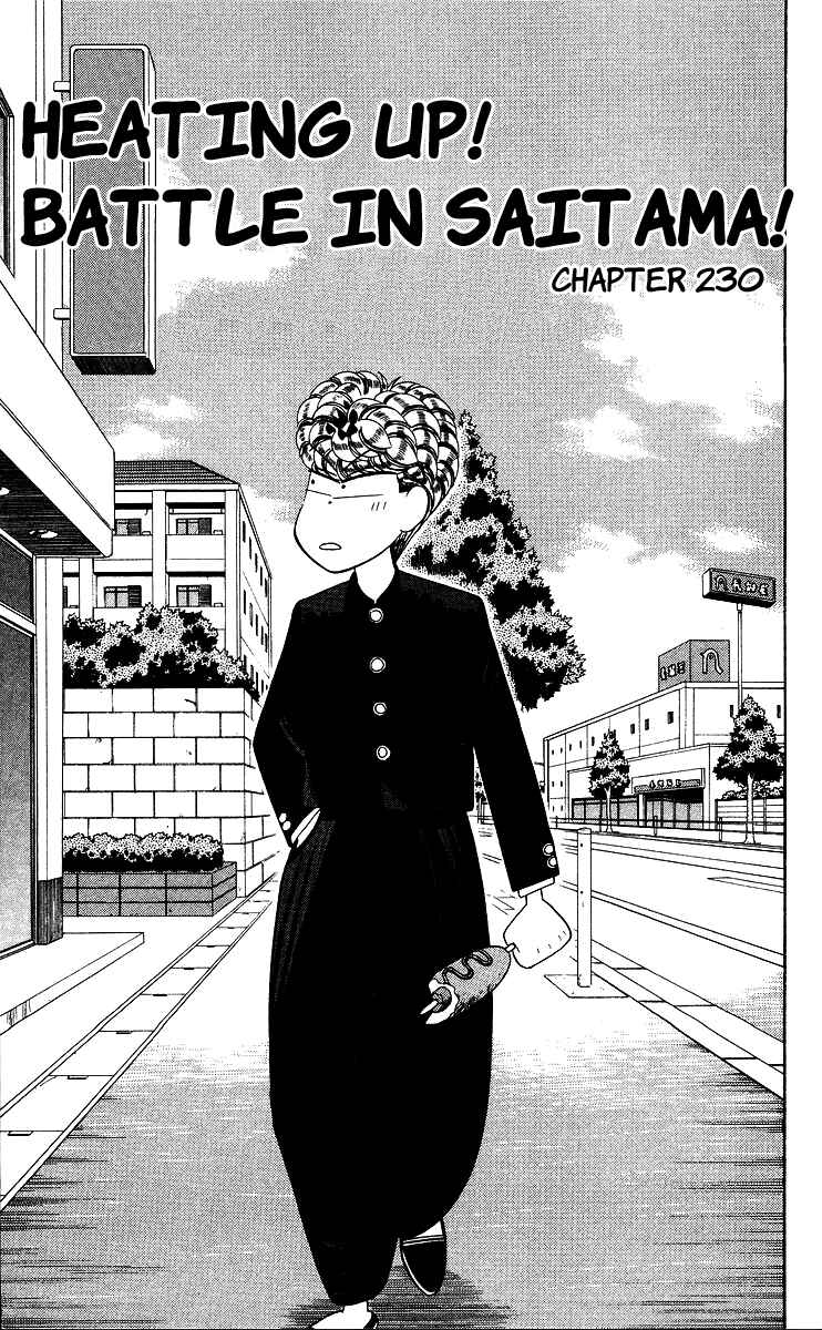 Page 4 Chapter 230 From Today on, Its My Turn!!