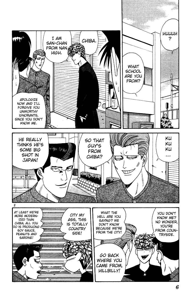 Page 5 Chapter 230 From Today on, Its My Turn!!