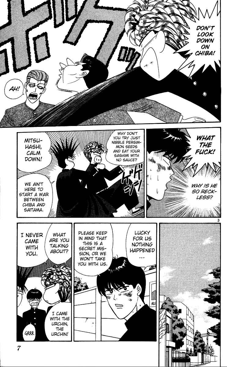 Page 6 Chapter 230 From Today on, Its My Turn!!