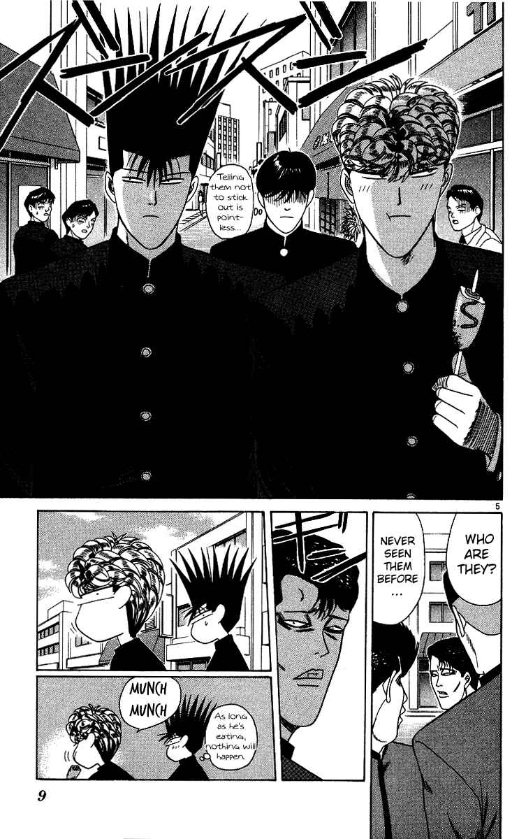 Page 8 Chapter 230 From Today on, Its My Turn!!