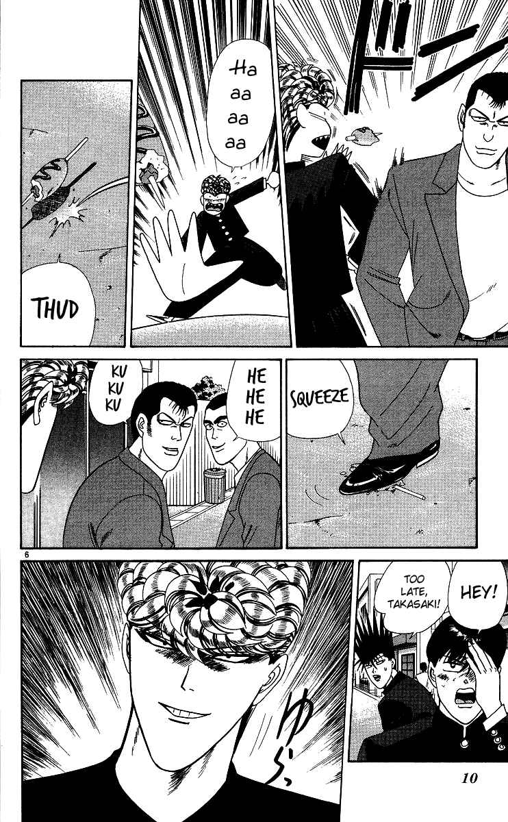 Page 9 Chapter 230 From Today on, Its My Turn!!