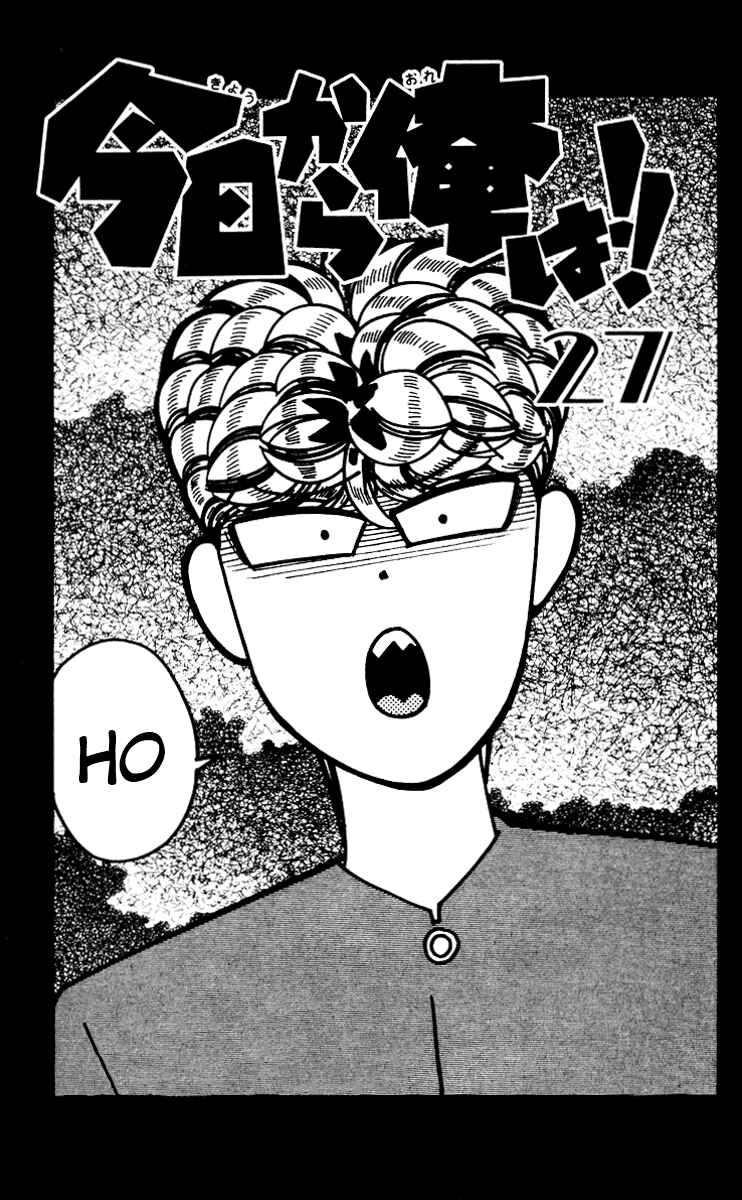 Page 3 Chapter 250 From Today on, Its My Turn!!