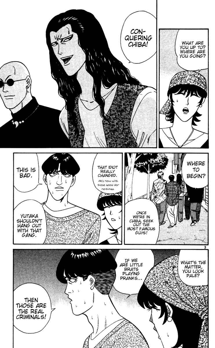 Page 6 Chapter 250 From Today on, Its My Turn!!