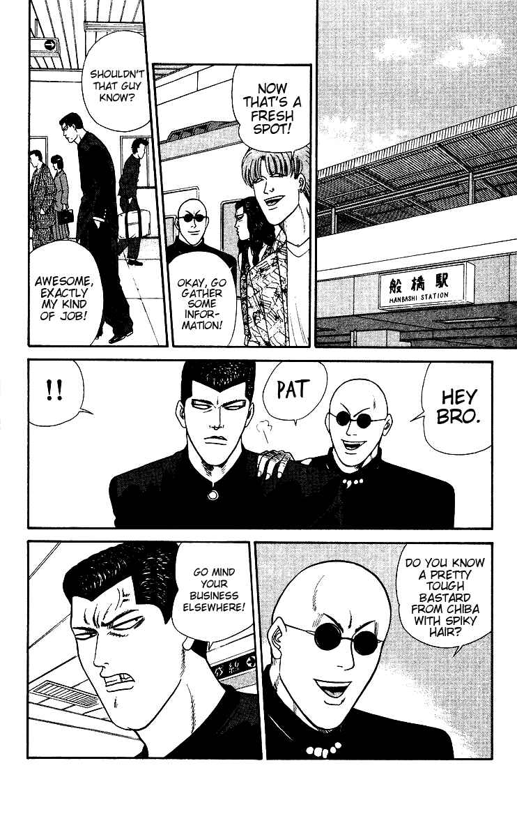 Page 7 Chapter 250 From Today on, Its My Turn!!