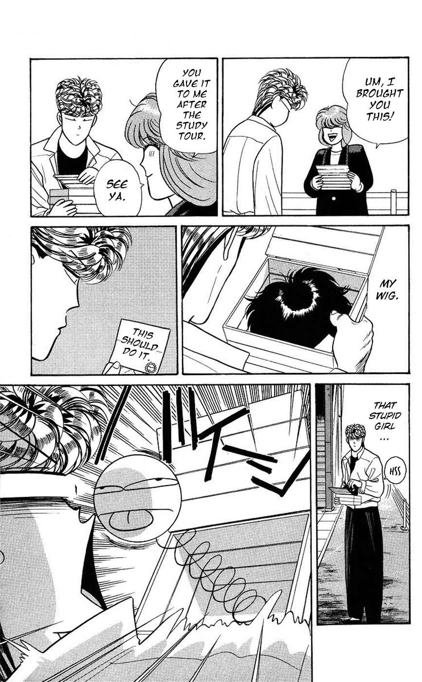 Page 20 Chapter 90 From Today on, Its My Turn!!
