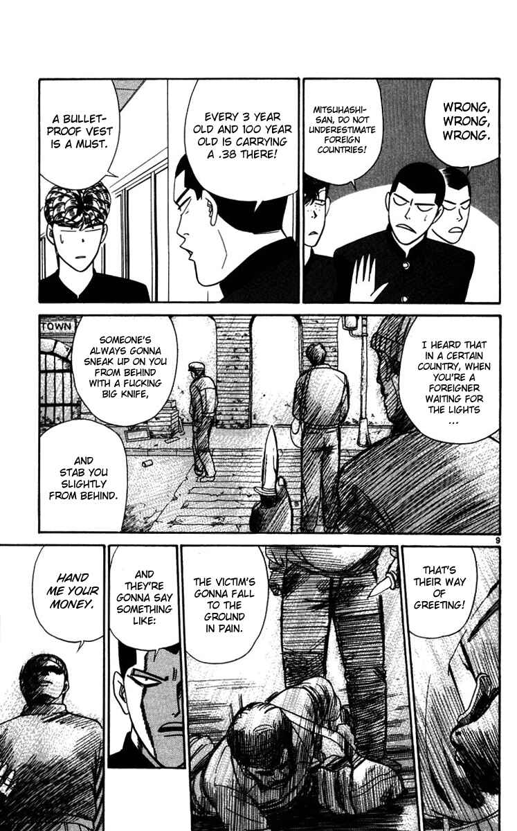 Page 12 Chapter 300 From Today on, Its My Turn!!