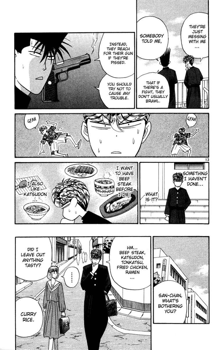 Page 16 Chapter 300 From Today on, Its My Turn!!