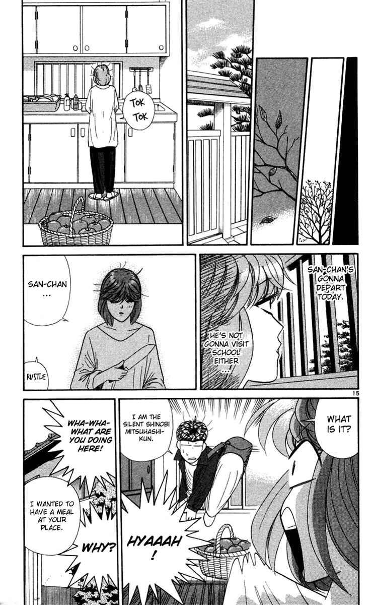 Page 18 Chapter 300 From Today on, Its My Turn!!