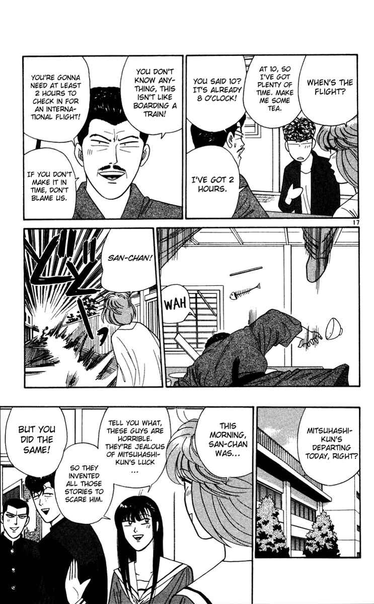 Page 20 Chapter 300 From Today on, Its My Turn!!