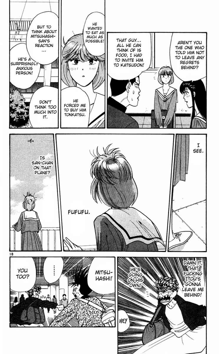 Page 21 Chapter 300 From Today on, Its My Turn!!