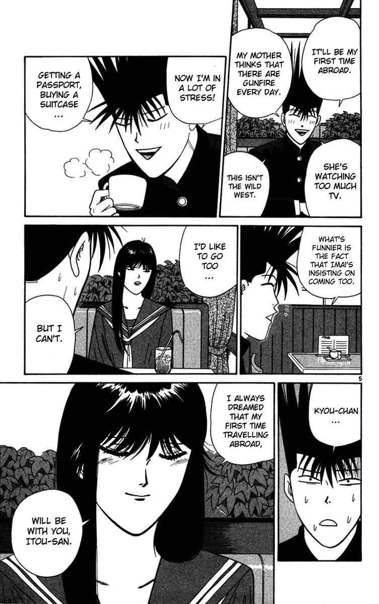 Page 8 Chapter 300 From Today on, Its My Turn!!