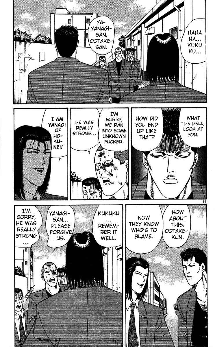 Page 11 Chapter 200 From Today on, Its My Turn!!