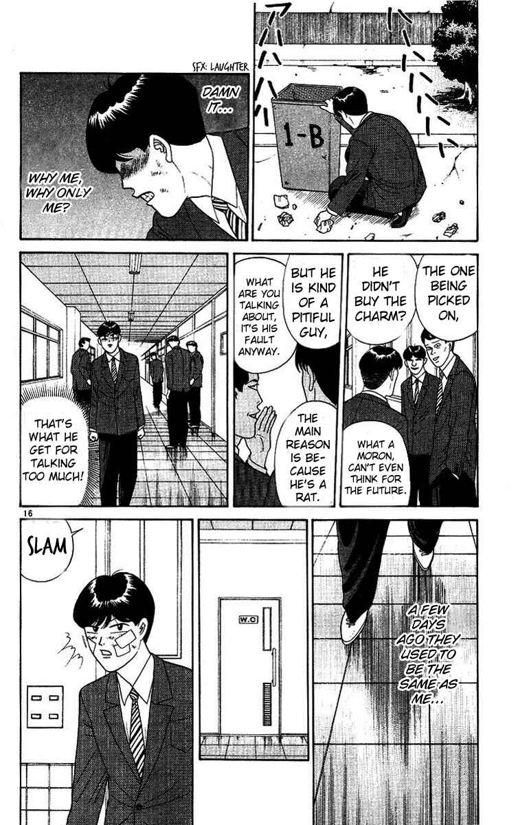 Page 16 Chapter 200 From Today on, Its My Turn!!