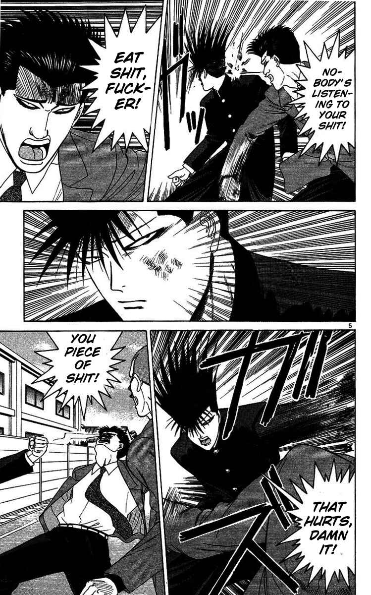 Page 5 Chapter 200 From Today on, Its My Turn!!