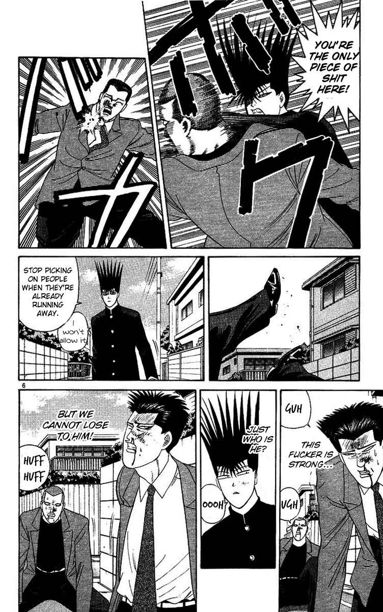 Page 6 Chapter 200 From Today on, Its My Turn!!