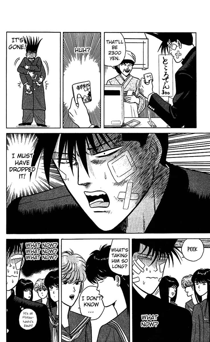 Page 10 Chapter 74 From Today on, Its My Turn!!
