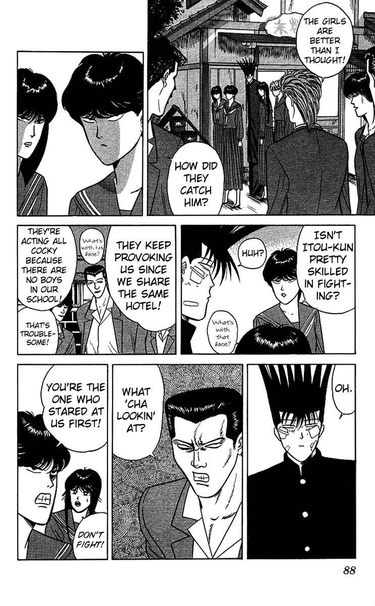 Page 12 Chapter 74 From Today on, Its My Turn!!