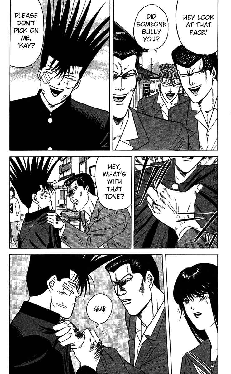 Page 14 Chapter 74 From Today on, Its My Turn!!