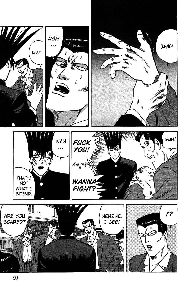 Page 15 Chapter 74 From Today on, Its My Turn!!