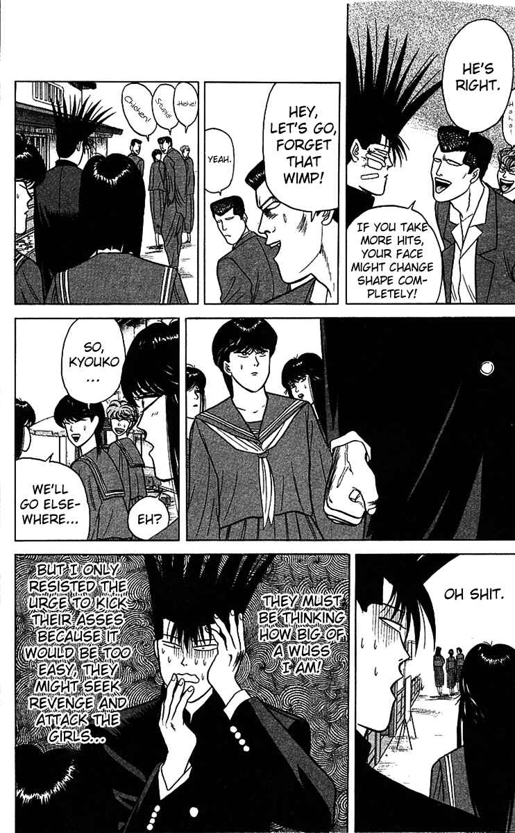 Page 16 Chapter 74 From Today on, Its My Turn!!