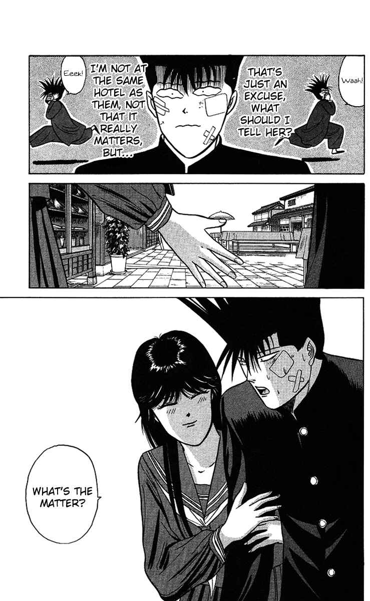 Page 17 Chapter 74 From Today on, Its My Turn!!