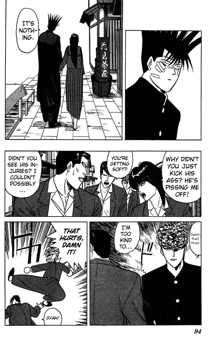 Page 18 Chapter 74 From Today on, Its My Turn!!