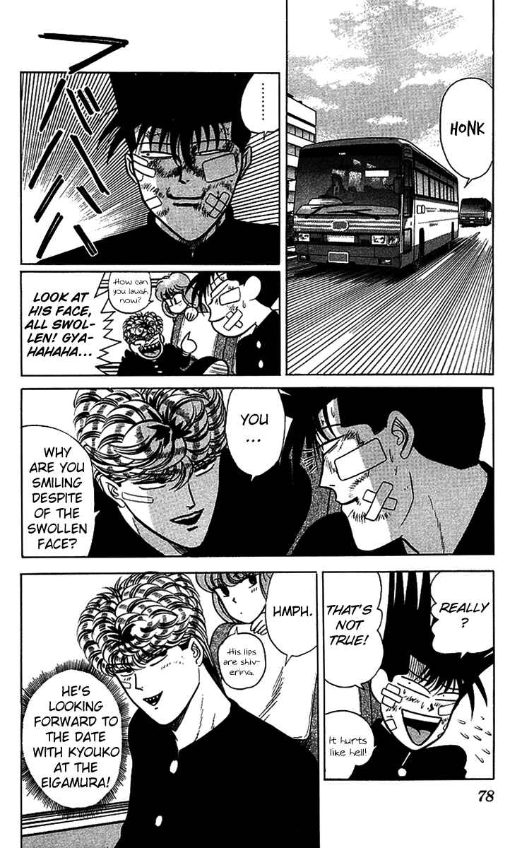 Page 2 Chapter 74 From Today on, Its My Turn!!