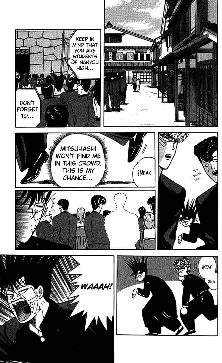 Page 3 Chapter 74 From Today on, Its My Turn!!