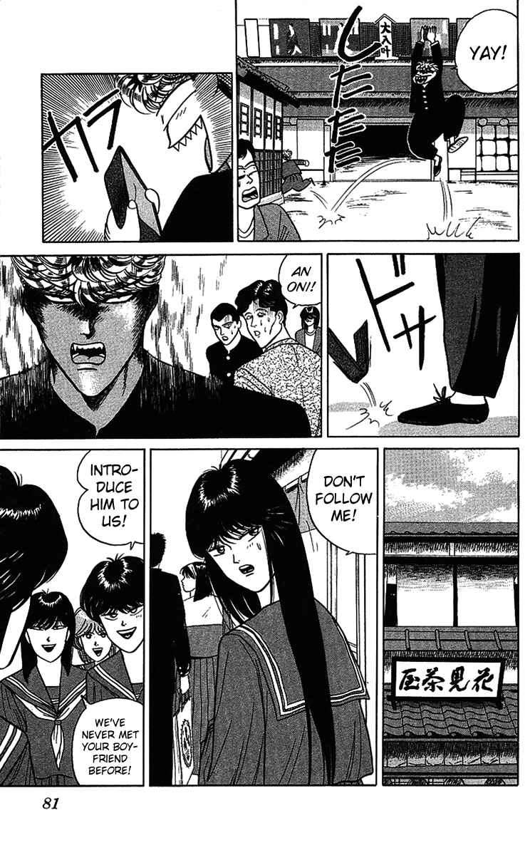 Page 5 Chapter 74 From Today on, Its My Turn!!