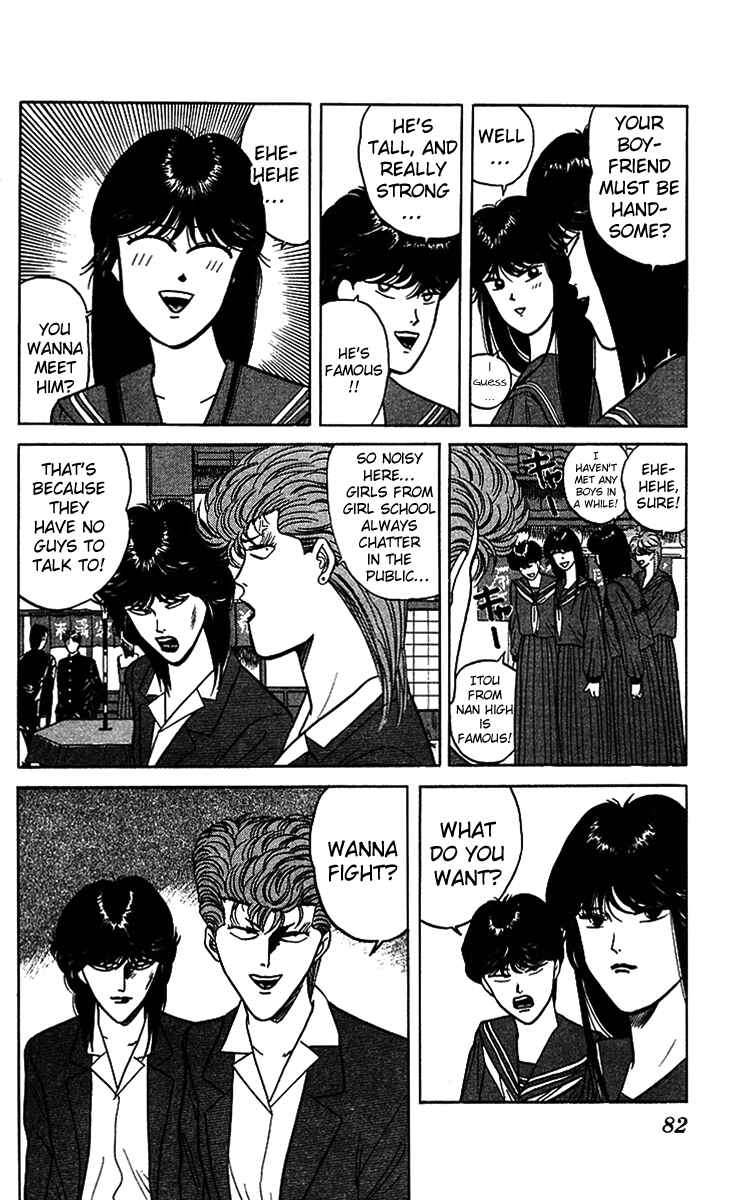 Page 6 Chapter 74 From Today on, Its My Turn!!
