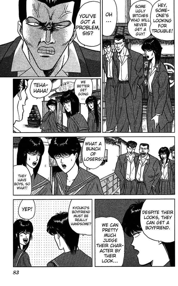 Page 7 Chapter 74 From Today on, Its My Turn!!