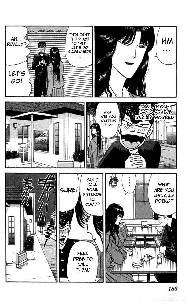 Page 14 Chapter 118 From Today on, Its My Turn!!