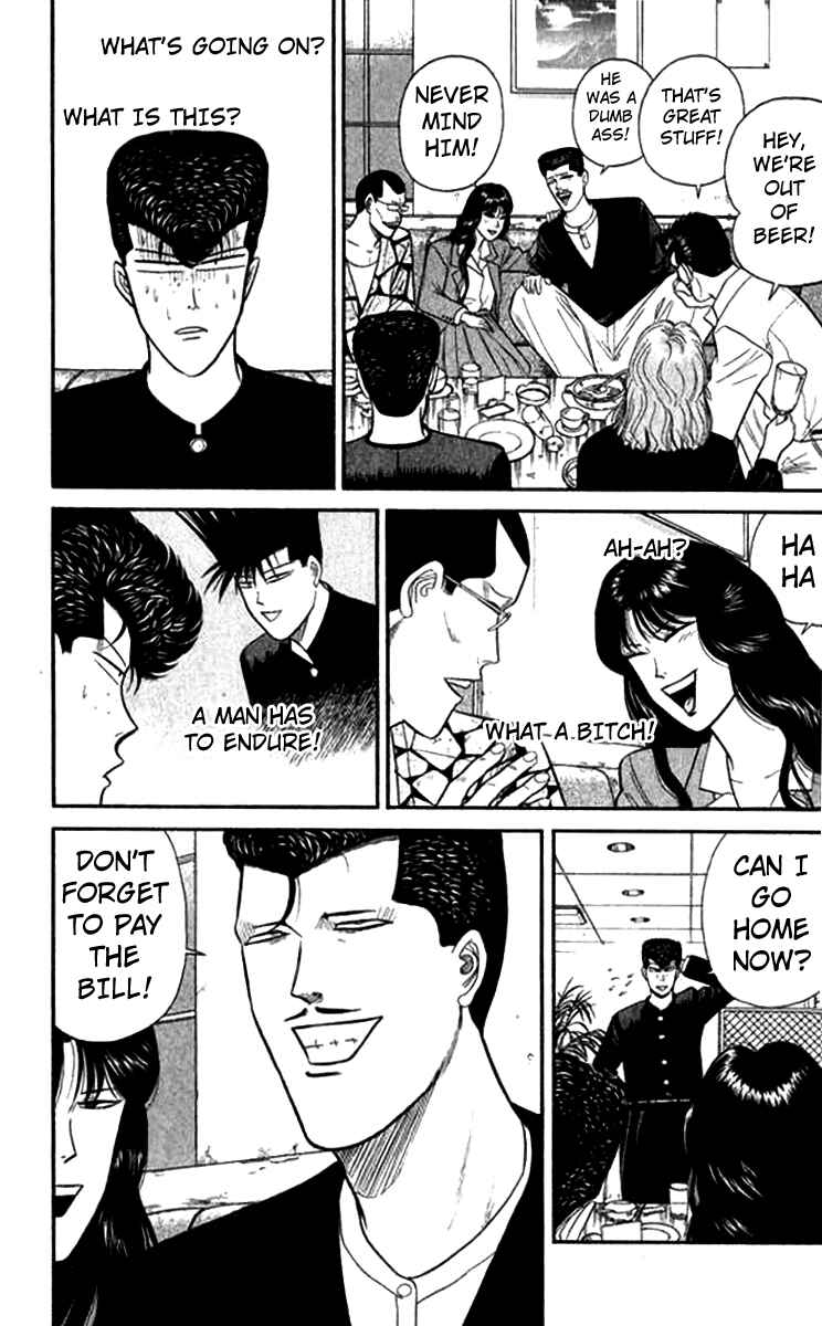 Page 15 Chapter 118 From Today on, Its My Turn!!