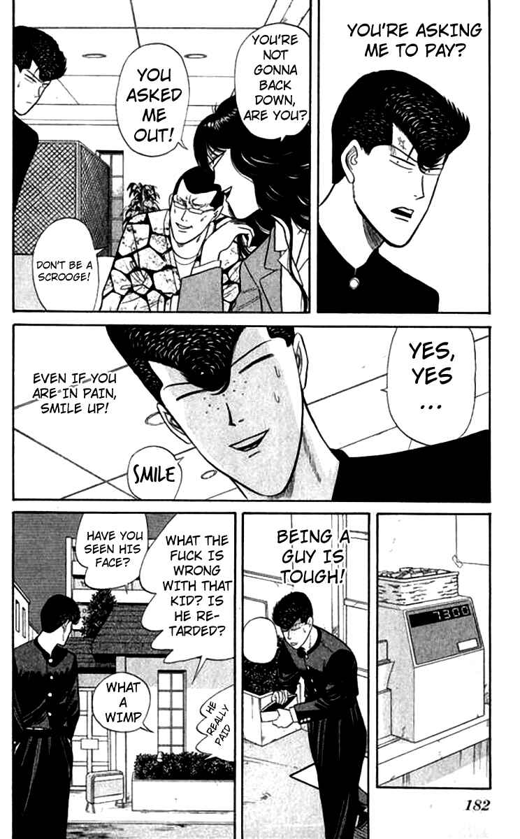 Page 16 Chapter 118 From Today on, Its My Turn!!